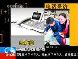 新闻1+1 说了“拆错了”，就对了吗？