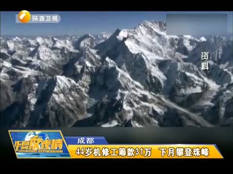 华夏夜表情 《华夏夜表情》 20150401