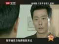 最佳现场 《最佳现场》20130730：霍青自述一路演艺事业 曾弃影下海从商十年