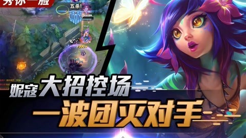 秀你一脸2019第71期