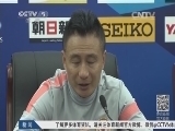 体育新闻 《体育新闻》 20140414