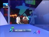 大王小王 《大王小王》 20151125 轮椅上的新娘（下）
