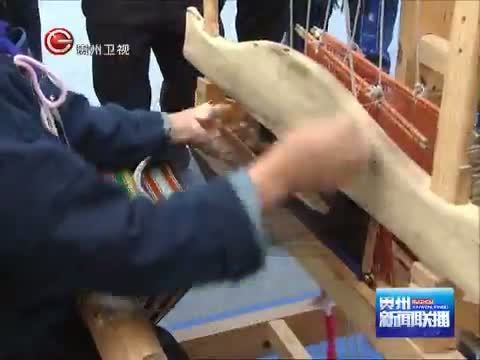 贵州新闻联播 《贵州新闻联播》 20141130