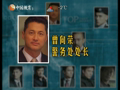 影视纪 《影视纪》20130115：明星身体保养手册