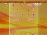 中国京剧音配像精萃 《中国京剧音配像精粹》 20150115 流派集锦(程派 高派) 2/2