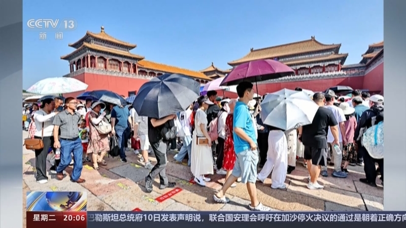 东方时空 《东方时空》 20240611