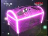 一起音乐吧 《一起音乐吧》 20110807