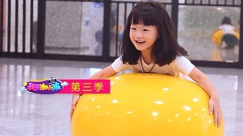 我是潮小孩 第3季 时尚宠儿 天真活泼 俊俏美丽