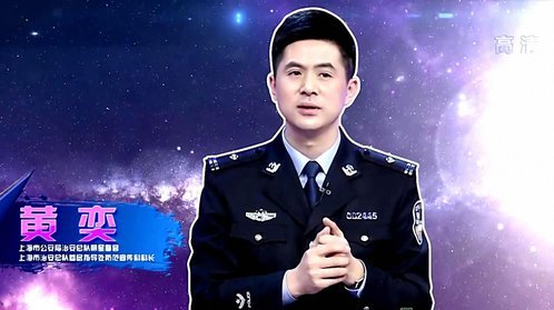陈辰全明星 新式网购诈骗手段全揭秘