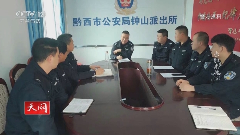 天网 《天网》 20250404 赤胆忠魂（下）