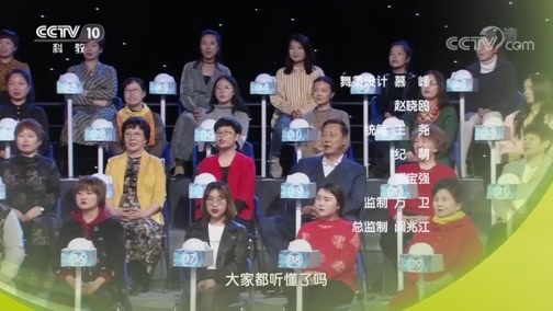 健康之路 《健康之路》 20190502 刨根问底解“三高”（五）