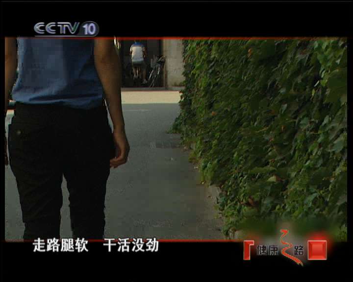 健康之路 沉默的甲状腺