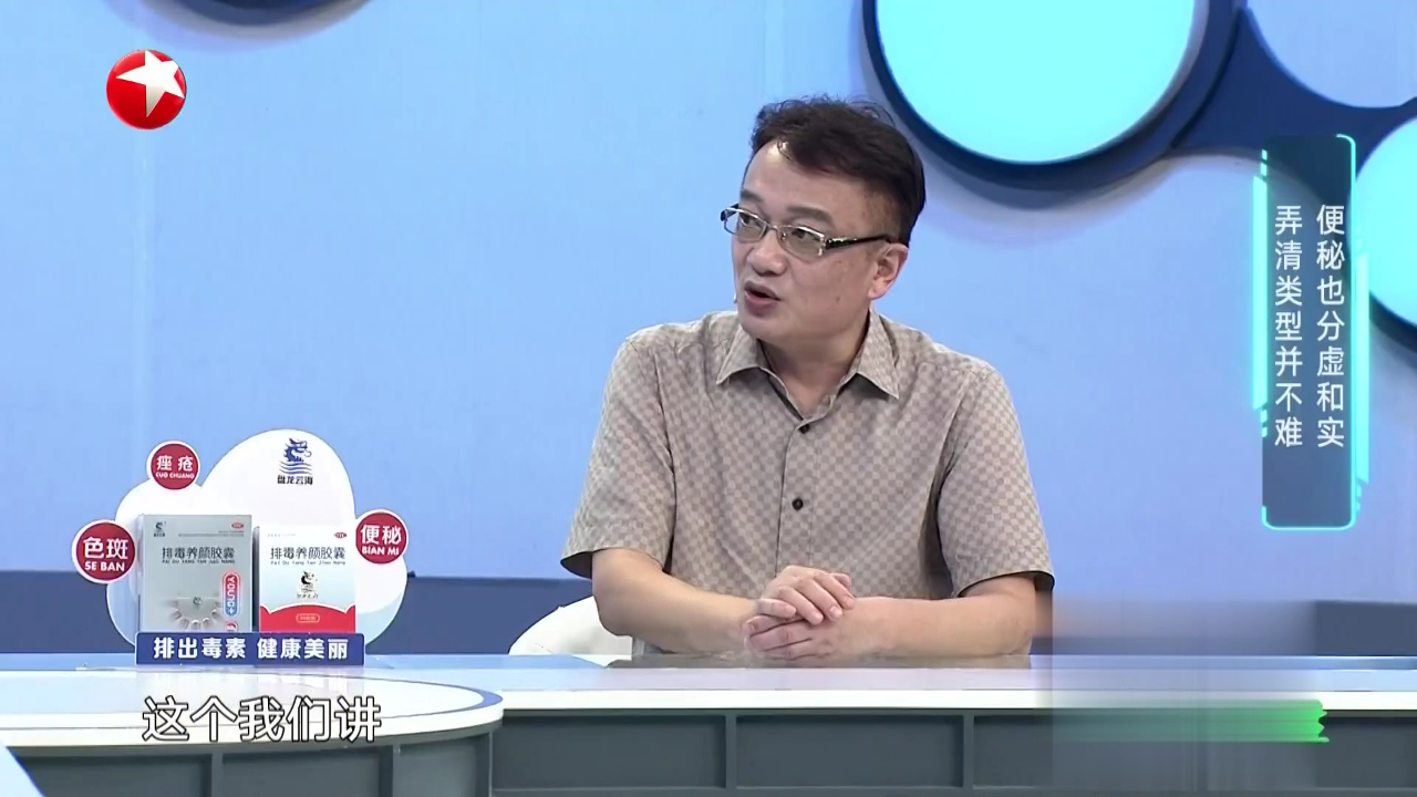 名医话养生 秋燥肠也燥