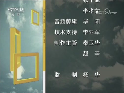 面对面 《面对面》 20191013