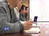 天网 《天网》 20160525 追查尾随者