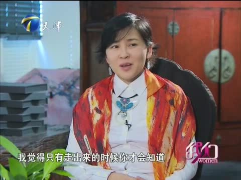 我们 《我们-天津》 20150516 “雁巢收藏”艺术空间