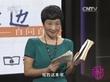 读书 《读书》 20160201 好书推荐