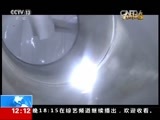 新闻30分 《新闻30分》 20161002