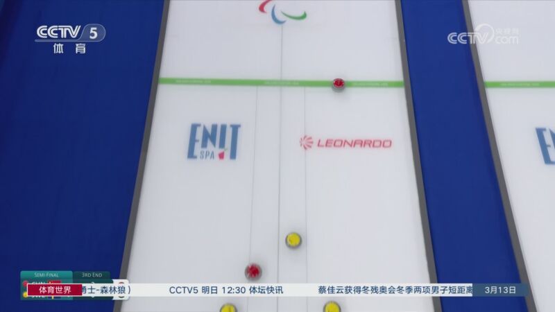 [体育世界]完整版 20260313