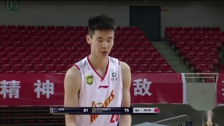 CBA 18/19赛季 八一VS北控第四节：北控被赛季横扫，八一104-91主场获胜
