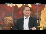 CCTV空中剧院 《CCTV空中剧院》 20150704 2015港澳行 京剧《霸王别姬》(访谈)