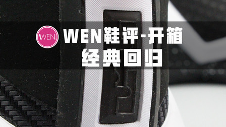 秒杀Nike签名鞋的团队鞋款！这前后分离的大气垫你有多久没见了？