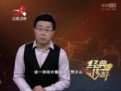 “唤雨岩”的秘密