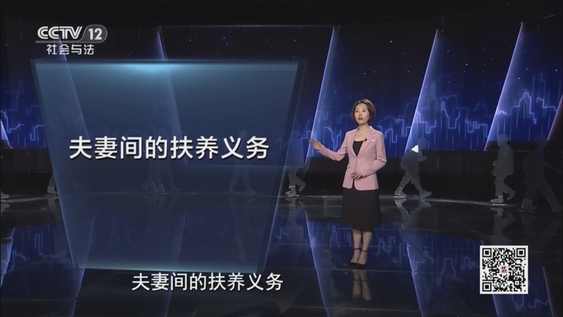 法律讲堂（生活版） 《法律讲堂(生活版)》 20260816 “逃跑”的丈夫