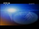 CCTV音乐厅 美声天地——欣赏歌剧里的女高音咏叹调