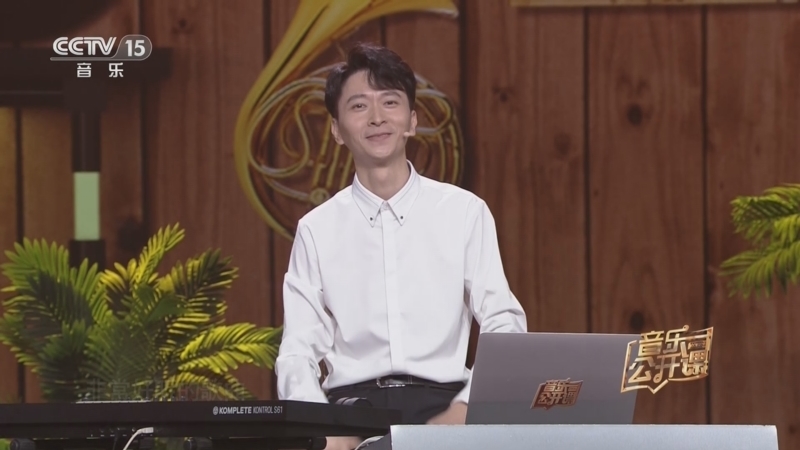 音乐公开课 《音乐公开课》 20230507 李凯稠