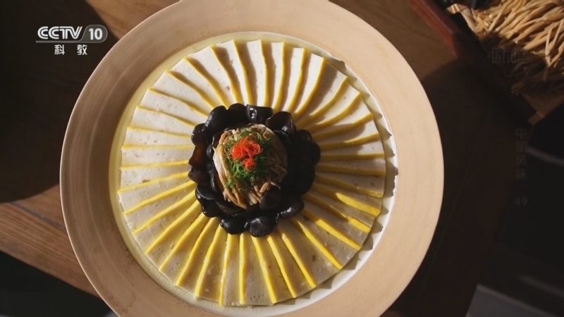 《味道》 20260321 中国风味（49）