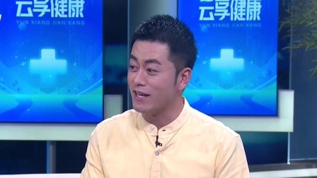 云享健康 2024 化妆品是如何管理的