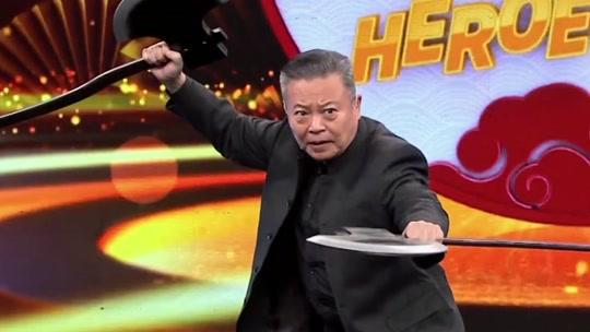 群英会 印象·家——赵小锐