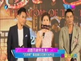 娱乐乐翻天 《娱乐乐翻天》 20160427