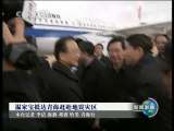 新闻联播 新闻联播 2010-04-15 19:00