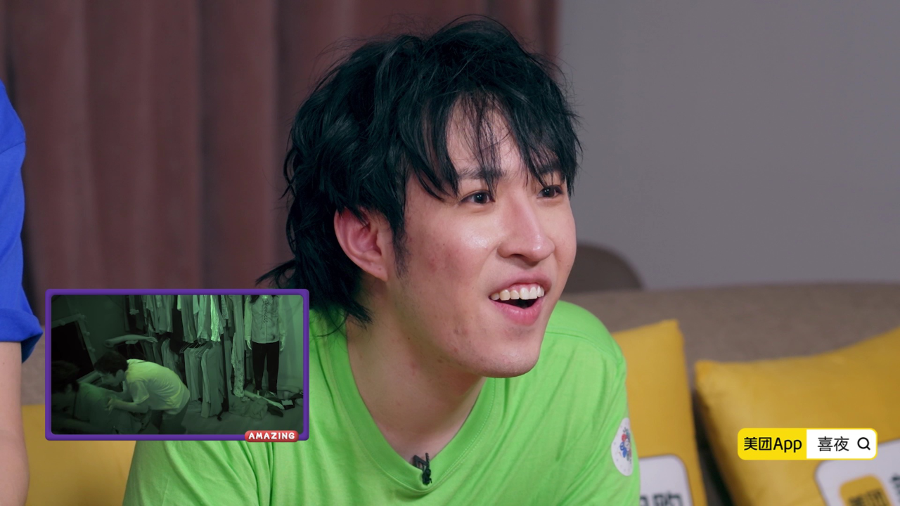 喜人奇妙夜 第2季 第7期陪看：喜人密室洋相百出二现场笑炸