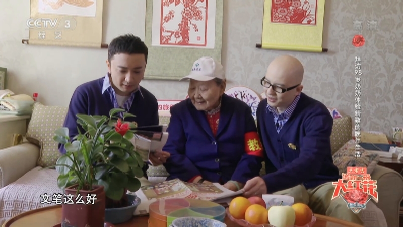 《送你一朵大红花》 20210502