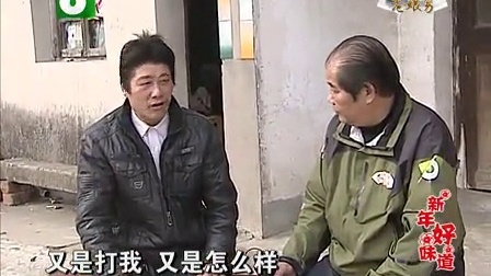 钱塘老娘舅 悔不当初该领证 分歧不大莫较真 130224