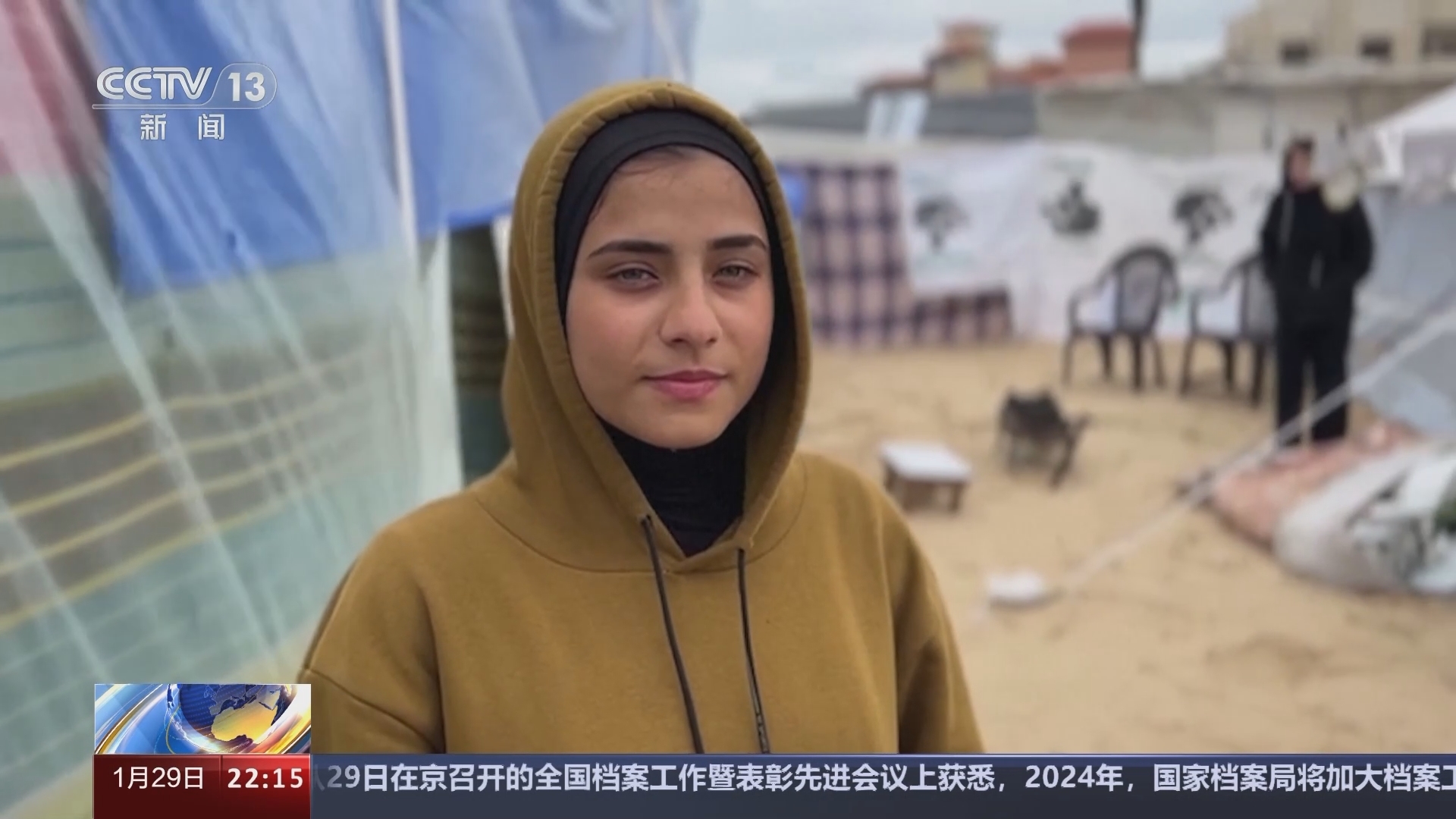 国际时讯 《国际时讯》 20240129