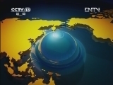 共同关注 《共同关注》 20120503