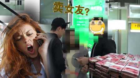 小罗恶搞 2017 十万块钱送女友去日本拍片 97