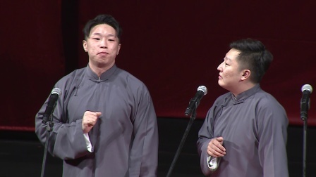 德云社相声 德云社全球巡演台北站 2017