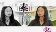我们 心灵启迪作家素黑