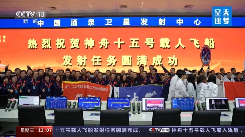 新闻直播间 《新闻直播间》 20221130 13:00