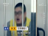 天网 《天网》 20180809 暗战第五空间