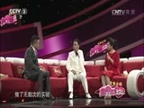 向幸福出发 《向幸福出发》 20160329