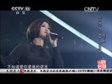 民歌&middot;中国 《民歌中国》 20150808
