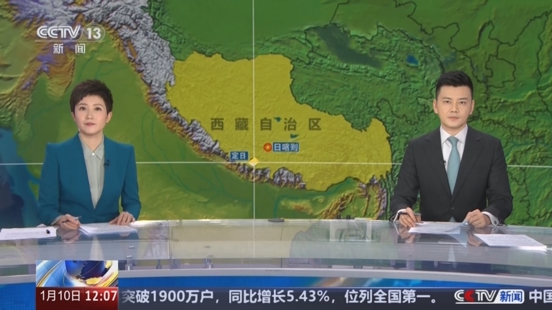 新闻30分 《新闻30分》 20250110