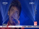民歌&middot;中国 《民歌中国》 20160711
