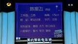 我们约会吧 翻版谢娜萧亚轩
